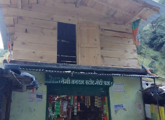 india/uttarakhand/shop/negi-janral-stor-gairi-pul