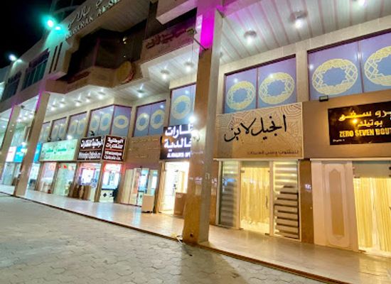 kuwait/farwaniya/shop/zero-seven-boutique