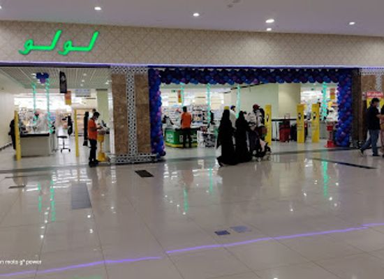 saudi-arabia/tabuk/shop/tabuk-park
