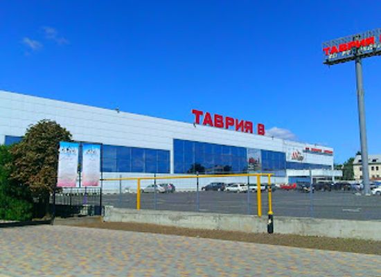 ukraine/tavria/shop/shopping-center-tavria-v