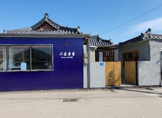 south-korea/gyeongju-historic-areas/shop/sigan-sangjeom