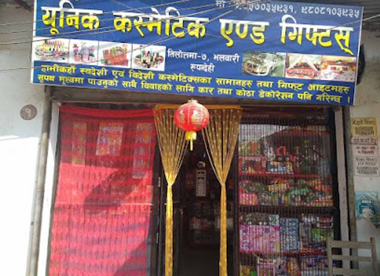 nepal/western-development-region/shop/unique-cosmetic-and-gift-shop