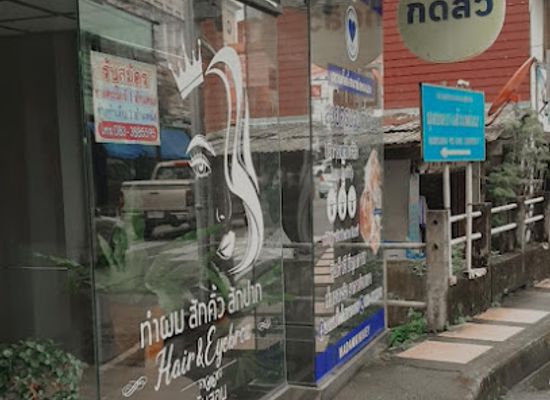 thailand/ranong/shop/surasak-dressing-shop
