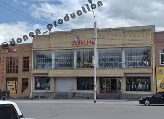 armenia/shirak/shop/anjelika