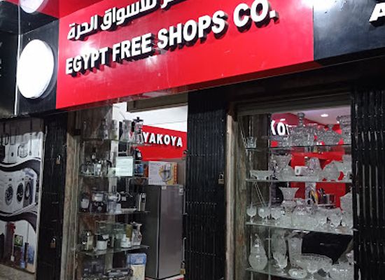 egypt/port-said/shop/egypt-duty-free-shops