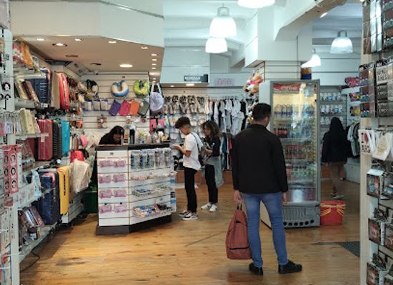 argentina/buenos-aires/shop/i-love-gifts
