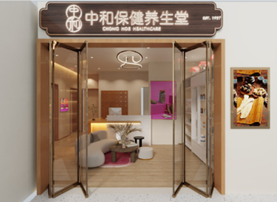 singapore/clarke-quay/shop/chong-hoe-healthcare-tcm-clarke-quay