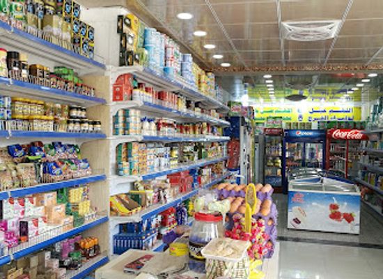 iraq/al-jazeera/shop/al-husayn-shops
