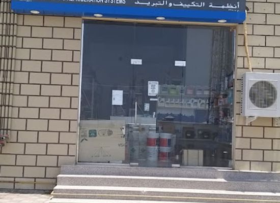 oman/nizwa/shop/al-talaa-trading-cool-care