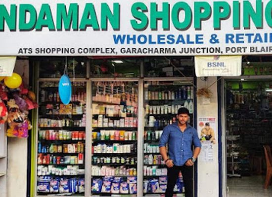 india/andaman-and-nicobar-islands/shop/andaman-shopping-centre