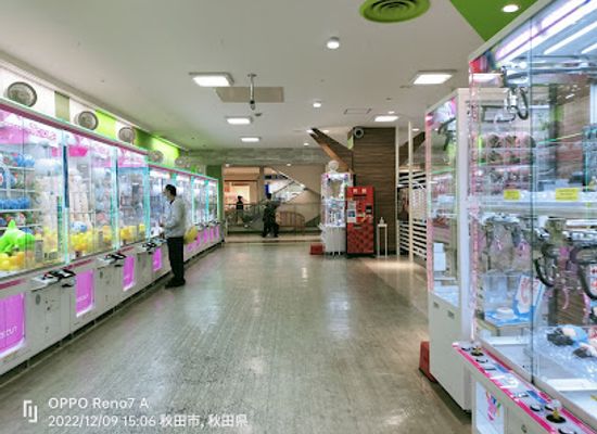 japan/aki/shop/aeon-mall-akita