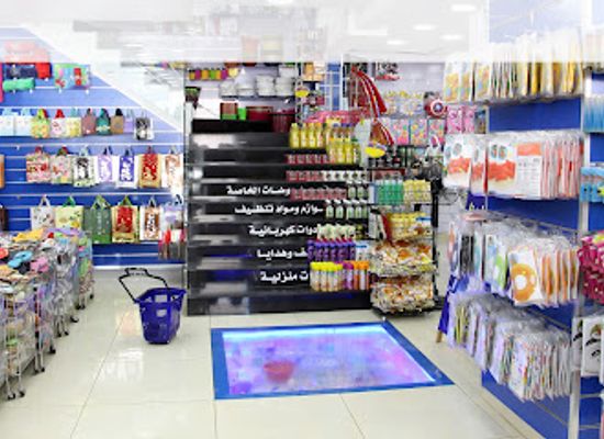 lebanon/baabda/shop/al-sirat-shopping