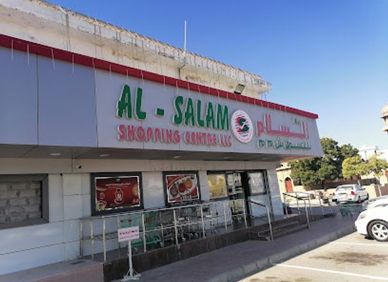 oman/al-batinah-north-governorate/shop/al-salam-shopping-centre-llc