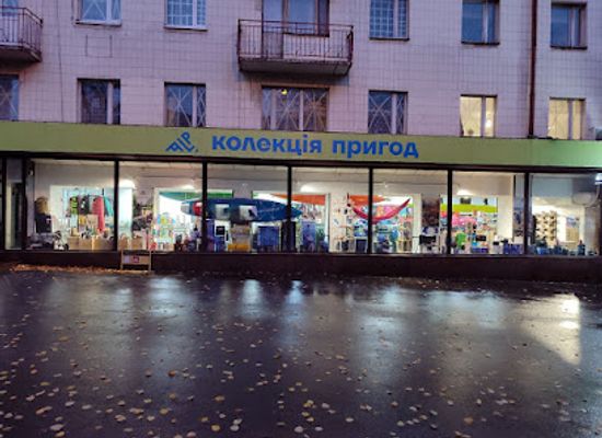 ukraine/zaporozhye/shop/alp-com-ua