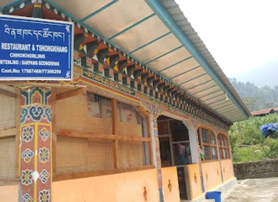 bhutan/sarpang-district/shop/beena-rai-shop