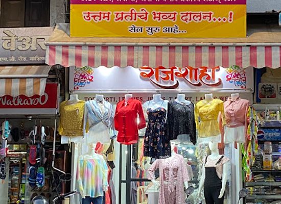 india/nashik/panchavati/shop/unique-rajeshahi-the-whomens-brand