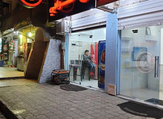 libya/bayda/shop/khawaby-coffee