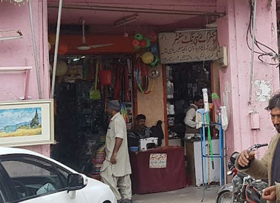 pakistan/lahore/shop/gift-shop