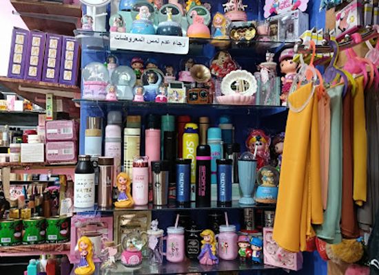 egypt/alexandria/shop/tahadu-stor