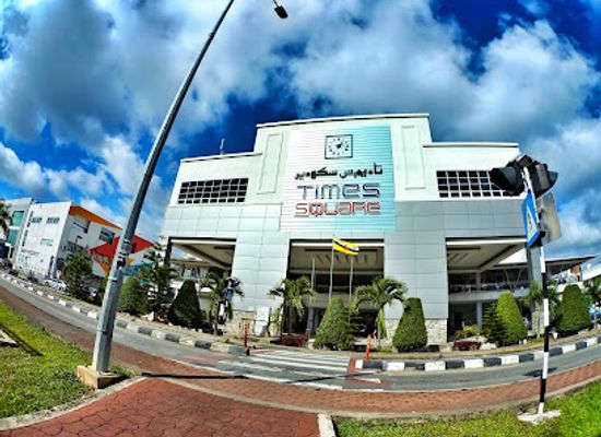 brunei/labu-forest-reserve/shop/times-square-shopping-centre