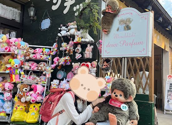 japan/yufuin/shop/do-parufan