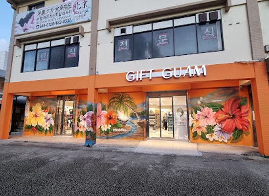 guam/santa-rita/shop/gift-guam