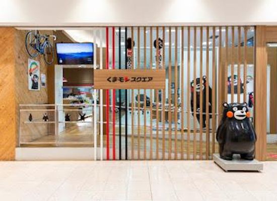 japan/koshi/shop/kumamon-square