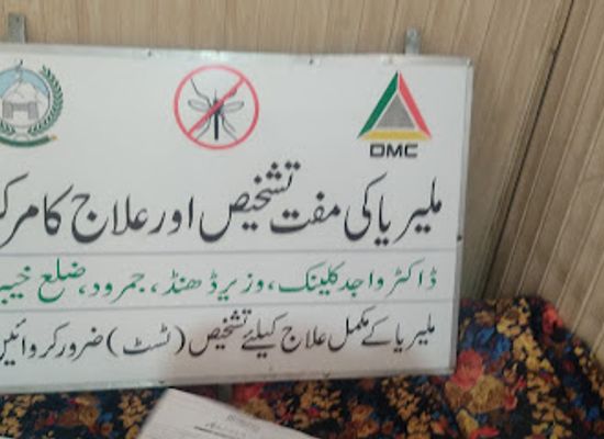 pakistan/khyber-pakhtunkhwa/shop/jamrud-wazirdhand