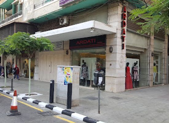 lebanon/tripoli/shop/ardati-store
