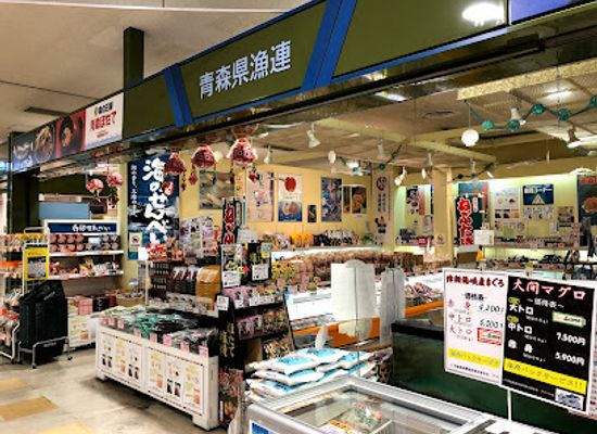 japan/aomori/shop/aomori-prefecture-tourism-information-center-aspam