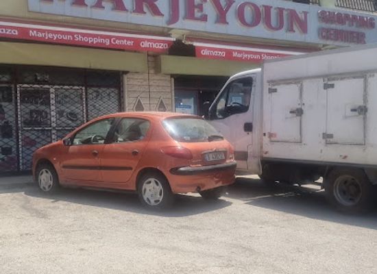 lebanon/marjeyoun/shop/marjeyoun-shopping-center