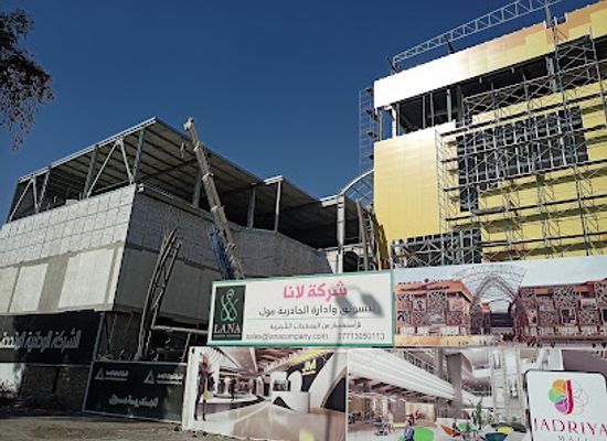 iraq/baghdad/al-jadriya/shop/al-jadrieh-mall