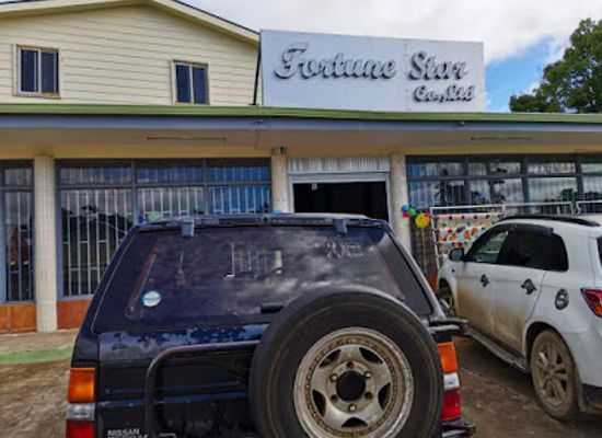 tonga/tongatapu/shop/fortune-star-shopping-center