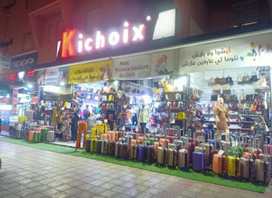 morocco/sais/shop/kichoix-av-allal-el-fassi