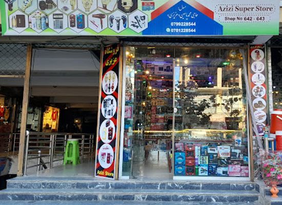 afghanistan/paktika/shop/azizi-super-store