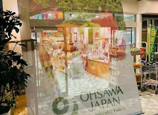 japan/tokyo/shop/ohsawa-japan