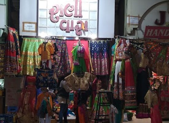 india/rajkot/shop/raniwas