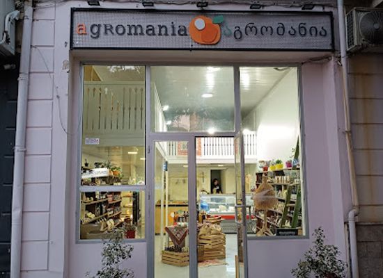 georgia/adjara/shop/agromania