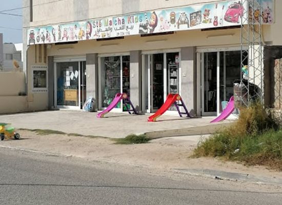 tunisia/the-kerkennah-islands/shop/macha-kids