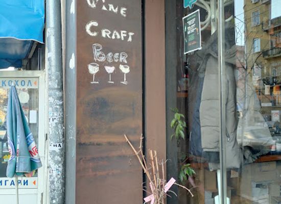 bulgaria/upper-thracian-plain/shop/vino-orenda