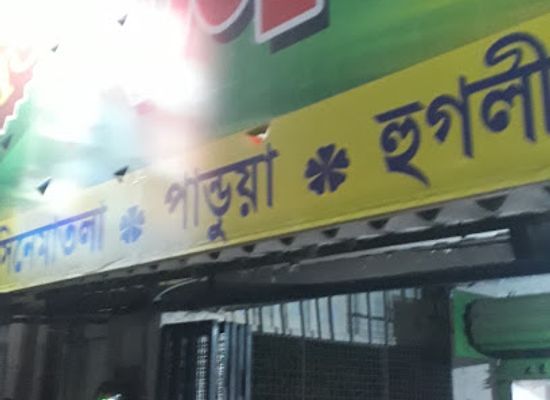 bangladesh/western-bengal/shop/kismat-furniture