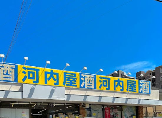 japan/kawachi/shop/kawachiya-kitakasai