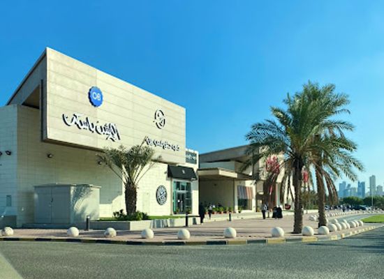 kuwait/green-island/shop/the-coffee-bean-tea-leaf