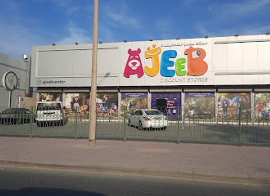bahrain/jebel-dukhan/shop/ajeeb-stores