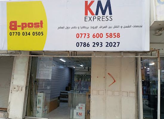 iraq/kirkuk-region/shop/the-modern-market