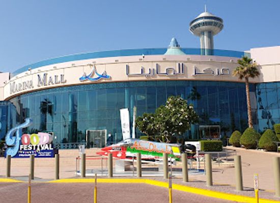 united-arab-emirates/al-batinah-coast/shop/marina-mall