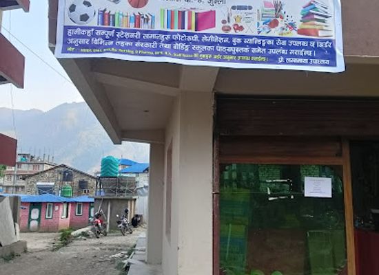 nepal/rara-lake/shop/sushan-stationery-order-suppliers-jumla