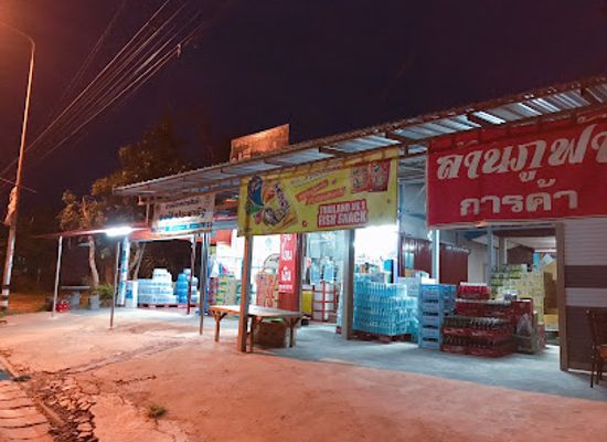 thailand/khorat-plateau/shop/larnphufah-stores