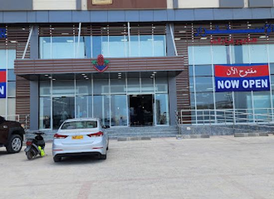 oman/salalah-coastal-plain/shop/al-isteqrar-hyper-market