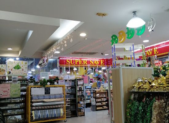 brunei/brunei-muara-district/shop/super-save-times-square